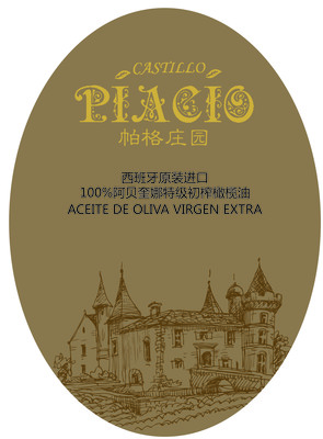 帕格莊園橄欖油加盟