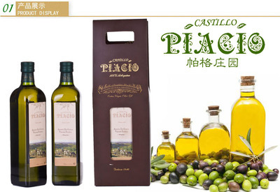 圖片 供應(yīng)帕格莊園禮盒裝康食用油團(tuán)購 圖片 慧聰網(wǎng)