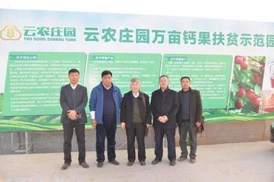 云農公社:山東省科技創新促進新舊動能轉換產業技術成果對接活動