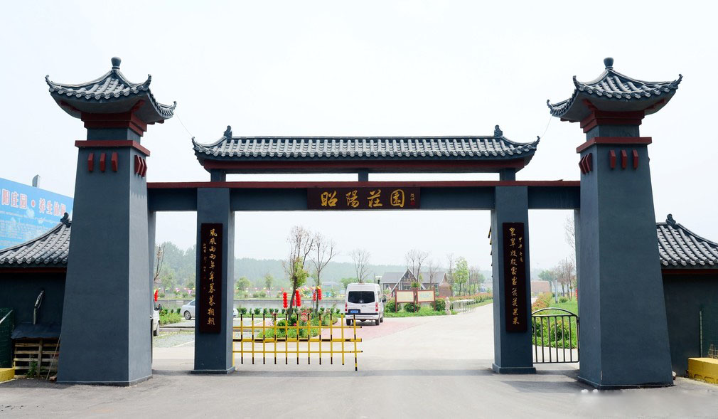 徐州昭陽莊園鄉村旅游圖片[10/10]_城市風景_美桌網