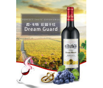 葡萄酒莊園產品庫