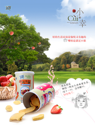 論&middot;情懷類品牌視覺設(shè)計(jì)精準(zhǔn)展現(xiàn)