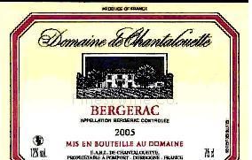 探索法國紅酒的瑰寶 香達爾魯埃特莊園系列酒