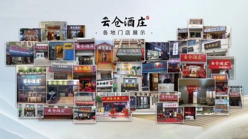 云倉酒莊品質創新戰略：從產品矩陣到價值主張