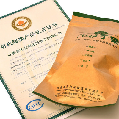 新疆特產(chǎn)吐魯番無(wú)核白綠葡萄干 散裝干果批發(fā)與工廠代辦服務(wù)