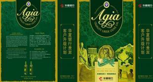 供應(yīng)希臘佩撒橄欖莊園橄欖油及進(jìn)口報(bào)關(guān)服務(wù)